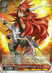 ���@�C�X�V�����@���c SG/W72-109 �ySUPERGIANT��FLARE�F�I�z�t (R ���A) �u�[�X�^�[�p�b�N ��P�⏥�V���t�H�M�AXD UNLIMITED EXTEND