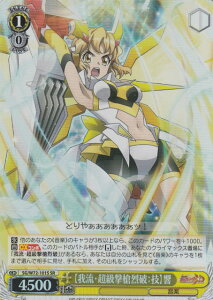 ���@�C�X�V�����@���c SG/W72-101S �y�䗬�E����������j�F�Z�z�� (SR �X�[�p�[���A) �u�[�X�^�[�p�b�N ��P�⏥�V���t�H�M�AXD UNLIMITED EXTEND