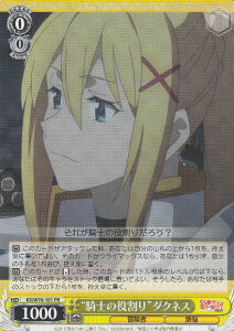 @CXV@c KS/W76-101 gRm̖h_NlX (PR v) u[X^[pbN f ̑f炵EɏjIg`