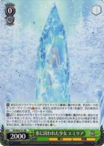 ���@�C�X�V�����@���c RZ/SE35-01 �X�Ɏ���ꂽ���� �G�~���A (RR �_�u�����A) �G�N�X�g�� Re:�[������n�߂�ِ��E���� �X�����J