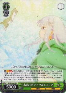 �y�p�������z���@�C�X�V�����@���c RZ/SE35-03 �g�X�����J�h�p�b�N���G�~���A (RR �_�u�����A) �G�N�X�g�� Re:�[������n�߂�ِ��E���� �X�����J