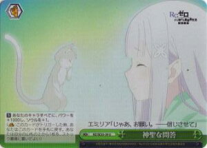 �y�p�������z���@�C�X�V�����@���c RZ/SE35-39 �_���Ȗⓚ (U �A���R����) �G�N�X�g�� Re:�[������n�߂�ِ��E���� �X�����J