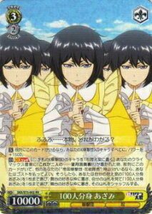 @CXV@c SKR/S73-002 100lg  (RR _uA) u[X^[pbN VTN