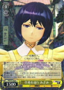 @CXV@c SKR/S73-004 C𐋍s  (R A) u[X^[pbN VTN