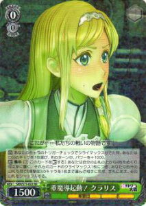 @CXV@c SKR/S73-022 dNI NX (RR _uA) u[X^[pbN VTN