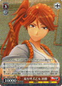 @CXV@c SKR/S73-051 Ăԉ  (RR _uA) u[X^[pbN VTN