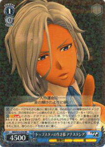 @CXV@c SKR/S73-078 gbvX^@̐l AiX^VA (RR _uA) u[X^[pbN VTN