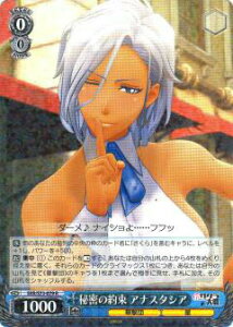 @CXV@c SKR/S73-079 閧̖ AiX^VA (R A) u[X^[pbN VTN