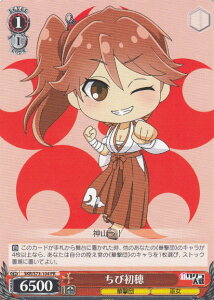 @CXV@c SKR/S73-104 я (PR v) u[X^[pbN VTN