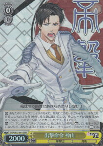 @CXV@c SKR/S73-001S o _R (SR X[p[A) u[X^[pbN VTN