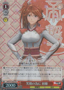 @CXV@c SKR/S73-062S Ίׂ̈  (SR X[p[A) u[X^[pbN VTN