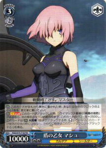���@�C�X�V�����@���c FGO/S75-T18 ���̉��� �}�V�� (TD) �g���C�A���f�b�L+ Fate/Grand Order -��Ζ��b����o�r���j�A-