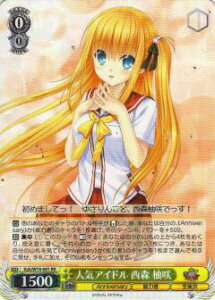 @CXV@c Kch/W78-001 lCACh X M (RR _uA) u[X^[pbN Key 20th Anniversary