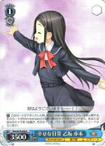 楽天市場】乙坂歩未の通販