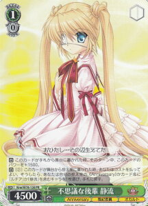 @CXV@c Krw/W78-126 svcȌy × (PR v) u[X^[pbN Key 20th Anniversary