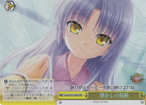 @CXV@c Kab/W78-038R ̌ۓ (RRR gvA) u[X^[pbN Key 20th Anniversary