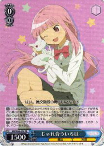 @CXV@c MR/W80-078 ꍇ (RR _uA) u[X^[pbN TVAj }MAR[h @܂ǂ}MJO`