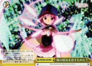 @CXV@c MR/W80-025R ̕aC߂ (RRR gvA) u[X^[pbN TVAj }MAR[h @܂ǂ}MJO`