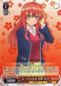 @CXV@c 5HY/W83-T85 ܂q̌܏  ܌ (TD) gCAfbL+ ܓ̉ԉ