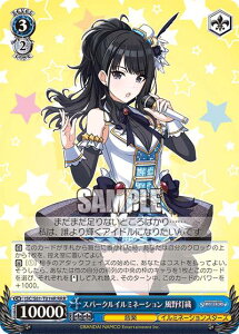 @CXV@c ISC/S81-T014R Xp[NC~l[V 쓔D (RRR gvA) gCAfbL{ ACh}X^[ VCj[J[Y 283v C~l[VX^[Y