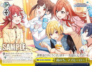 @CXV@c ISC/S81-T050R ĴA}Cq[[ (RRR gvA) gCAfbL{ ACh}X^[ VCj[J[Y 283v یNC}bNXK[Y