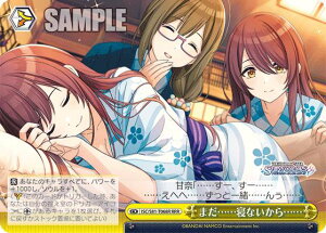 @CXV@c ISC/S81-T068R ܂ccQȂcc (RRR gvA) gCAfbL{ ACh}X^[ VCj[J[Y 283v AXgA