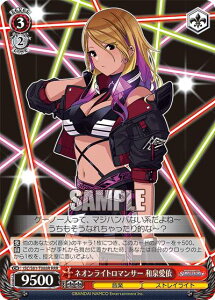 ���@�C�X�V�����@���c ISC/S81-T088R �l�I�����C�g���}���T�[ �a�򈤈� (RRR �g���v�����A) �g���C�A���f�b�L�{ �A�C�h���}�X�^�[ �V���C�j�[�J���[�Y 283�v�� �X�g���C���C�g