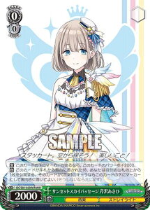 @CXV@c ISC/S81-039WIR TZbgXJCpbZ[W ڑ򂠂 (WIR EBOA) u[X^[pbN ACh}X^[ VCj[J[Y