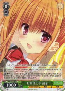 @CXV@c DC4/W81-066  }q (R A) u[X^[pbN T[JX 20th Anniversary