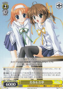 @CXV@c DC/W81-116 t (PR v) u[X^[pbN T[JX 20th Anniversary