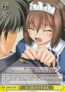 @CXV@c DC/W81-117 lRCh (PR v) u[X^[pbN T[JX 20th Anniversary