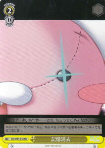 @CXV@c DC/W81-118 L (PR v) u[X^[pbN T[JX 20th Anniversary