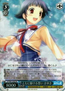 @CXV@c DC/W81-034S Ƃɋ삯z ܂䂫 (SR X[p[A) u[X^[pbN T[JX 20th Anniversary