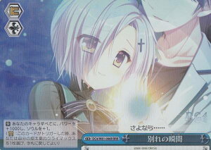 @CXV@c DC4/W81-096R ʂ̏u (RRR gvA) u[X^[pbN T[JX 20th Anniversary