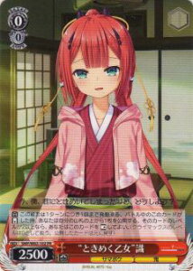 ���@�C�X�V�����@���c SMP/W82-102 �g�Ƃ��߂������h�� (PR �v����) �u�[�X�^�[�p�b�N Summer Pockets REFLECTION BLUE