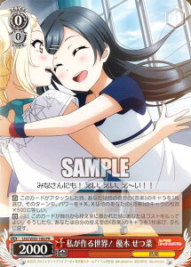 @CXV@c LNJ/W85-106 鐢EI D  (PR v) u[X^[pbN uCuIwXN[AChD feat.XN[AChtFXeBo ALL STARS