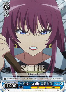 ���@�C�X�V�����@���c DBG/W87-104 �����ւ̒�R �V�� ��q (PR �v����) �u�[�X�^�[�p�b�N �_�l�ɂȂ�����