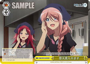 ���@�C�X�V�����@���c DBG/W87-025R �V�g����܂� (RRR �g���v�����A) �u�[�X�^�[�p�b�N �_�l�ɂȂ�����