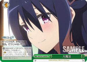 ���@�C�X�V�����@���c DBG/W87-048R �喂�@ (RRR �g���v�����A) �u�[�X�^�[�p�b�N �_�l�ɂȂ�����