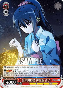 ���@�C�X�V�����@���c DBG/W87-052S �Ă̕����� �ɍ��� �ǎq (SR �X�[�p�[���A) �u�[�X�^�[�p�b�N �_�l�ɂȂ�����