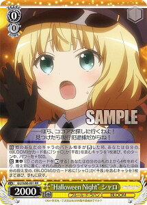 @CXV@c GU/W88-001 gHalloween Nighth V (RR _uA) u[X^[pbN ͂łH BLOOM