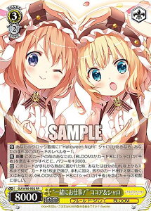 @CXV@c GU/W88-002 gꏏɂdIh RRAV (RR _uA) u[X^[pbN ͂łH BLOOM