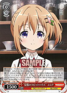 @CXV@c GU/W88-034 gĕ̃rbgnEXh RRA (R A) u[X^[pbN ͂łH BLOOM