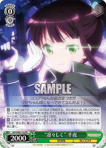 @CXV@c GU/W88-112 gzXh  (PR v) u[X^[pbN ͂łH BLOOM