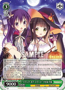 @CXV@c GU/W88-017S ggbNEIAEg[gh [ (SR X[p[A) u[X^[pbN ͂łH BLOOM