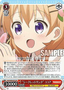 @CXV@c GU/W88-041S gV[NbgT^h RRA (SR X[p[A) u[X^[pbN ͂łH BLOOM