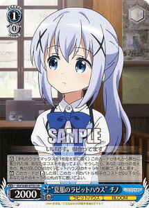 @CXV@c GU/W88-075S gĕ̃rbgnEXh `m (SR X[p[A) u[X^[pbN ͂łH BLOOM