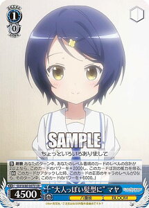 @CXV@c GU/W88-087S glۂ^Ɂh } (SR X[p[A) u[X^[pbN ͂łH BLOOM