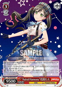 @CXV@c BD/WE35-09 gAstral Harmonyhԉ (R A) GNXgu[X^[ PoppinfParty×Roselia