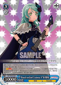 @CXV@c BD/WE35-35 gRausch und/and Craziness ?hXі (R A) GNXgu[X^[ PoppinfParty×Roselia